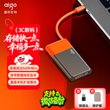 爱国者（aigo）2TB移动固态硬盘 (PSSD) S11 Type-c USB3.2 读速高达520MB/s 机线一体办公必备手机直连硬盘
