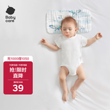 babycare新生儿枕头云片枕婴儿透气宝宝抗菌枕0-6月可机洗 凯斯利飞鲸