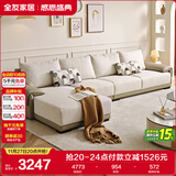 全友家居 布艺沙发客厅家用家具实木架大户型简约风贵妃位L型布艺沙发