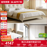 全友家居头层牛皮1.8米大床椰棕护脊弹簧床垫奶油风分段式衣柜套装