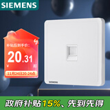 西门子（SIEMENS）开关插座 超五类电脑网络插座面板 致典雅白色5UH14623NC01