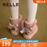 百丽童鞋儿童反毛绒雪地靴女童蝴蝶结棉鞋冬季加绒保暖真皮中大童短靴 粉色 30 参考脚长184mm