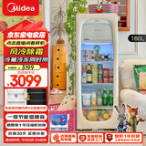 美的（Midea）【可爱多小冰箱】160升家用客厅冰吧办公室双温冷藏冷冻保鲜柜茶叶饮料水果小型立式JC-160GEMR(E)