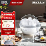 SEVERIN施威朗德国家用多功能煮蛋机 可煮溏心蛋 蒸蛋器早餐神器低功率食品级 出口标准 防干烧蜂鸣提醒 单层 白色EK3051