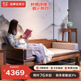 溪木工坊 罗汉床新中式实木沙发床两用榆木推拉式罗汉榻客厅茶室书房家具 1.2米素面罗汉床+垫子+炕桌