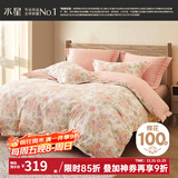 水星家纺四件套床上用品 100%纯棉 全棉印花套件 ins花卉风 被套床单枕套 【床笠款】花园秘密(纯棉-透气） 1.5米床 床单款 （被套200*230cm）