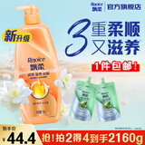 飘柔精油润养洗发水男士女士氨基酸洗发露液洗头膏1KG柔顺香氛