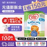 牛栏（Cow&Gate）[入会积分券]英国牛栏原装进口婴幼儿配方奶粉800g 3段【4罐】