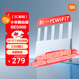 小米（MI）路由器BE5000 Wi-Fi7【小米手机上网搭档】5000兆级 2.5G网口 双宽带接入 家用路由器