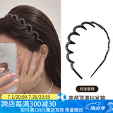 向晚发箍头箍外出高级感头饰气质闪钻发箍女压发洗脸头箍带齿防滑发卡