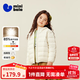 迷你巴拉儿童羽绒服男女童厚款保暖连帽棉服防风保暖羽绒外套【防水透湿】 奶白10504 【白鸭绒-1000+洁净度】 160 【充绒量72.4g】