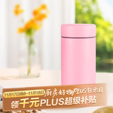 虎牌（TIGER）迷你口袋杯轻量便携双层真空保温保冷杯MMP-B20C-PP蜜桃粉200ml