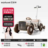 迈多米儿童电动车可坐双人小孩四轮亲子车遥控电动汽车男女宝宝玩具童车 复古灰+大电瓶蓝牙早教遥控+亲子