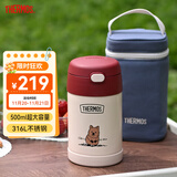 膳魔师（THERMOS）儿童保温杯饭盒316L不锈钢宽口辅食焖烧杯罐勺带罐套学生上学TCFG