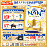 雀巢（Nestle）超级能恩 适度水解 5HMO 婴幼儿奶粉 2段 800g/罐*6  6-12个月