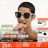 蕉下（beneunder）墨镜男女防晒太阳镜骑行眼镜开车专用墨镜显气色方圆大框户外出游