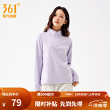 361°运动卫衣男2025年冬季加绒开衫摇粒绒保暖立领户外拉链套头卫衣女 【女款】紫薄汗 L