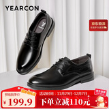 意尔康男鞋圆头商务正装鞋春秋单鞋系带皮鞋德比婚鞋 53449W 黑色 41