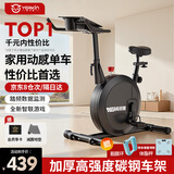 英尔健动感单车磁控家用静音小型自行车室内减肥锻炼运动健身器材 [物理调阻-黑]可调座椅+私教体验