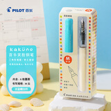 百乐（PILOT）Kakuno笑脸学生钢笔小学生3-6年级可换墨囊书法钢笔儿童练字带墨胆CA.FKA1SRSLM-IC-ZH M咀 淡蓝