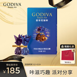 歌帝梵（Godiva）臻粹果仁巧克力 30颗300g 休闲零食 伴手礼 生日礼物 喜糖 下午茶