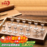 青苹果高档白酒杯小酒杯茅台杯8毫升12只装白酒杯套装家用饭店用