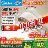 美的（Midea）【增压蒸汽榜TOP1】手持挂烫机家用熨烫机/出差旅游便携电熨斗机/小型大蒸汽熨斗机团购YBJ12JD