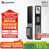 鹿客（lockin）指脉锁智能门锁3D人脸识别可视猫眼大屏密码锁电子锁入户门S5 Max