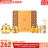 后（The history of Whoo）后套盒拱辰享套装气津水乳霜精华眼霜女护肤品礼盒水油平衡滋润 后拱辰享面霜增量套装组合