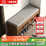 米客米家（MIKEMIJIA） 鞋柜换鞋凳一体家用门厅玄关柜简约大容量长凳穿鞋凳翻斗鞋柜 【双层款】80cm原野橡木色 组装