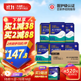 永福康成人护理垫XXL90片 尺寸80*120cm婴儿孕产妇床垫老人一次性隔尿垫