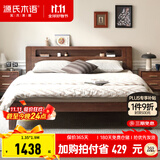 源氏木语源氏木语全实木床现代简约橡木大床北欧风卧室带插座 (高铺)单床-直靠 1200mm*2000mm