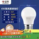 公牛（BULL）LED灯泡E27大螺口球泡灯高亮度 4W黄光（暖白光）3000K