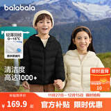 巴拉巴拉童装儿童排骨羽绒服男童女童亲子装轻薄内胆2025年新款冬装外套 珍珠白-连帽-白鸭绒 清洁度1000+ 150 充绒量61g