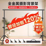 贝阳（beiyang）2.7*3米摄影背景架绿幕抠像拍照龙门背景布支架合金影棚器材专用直播绿幕+背景架服装证件照架子