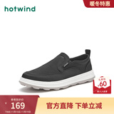 热风2025年秋季新款男士时尚休闲鞋一脚套厚底圆头百搭日常布鞋男 01黑色 41 偏大半码