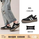 Semir德训鞋男鞋春秋季休闲鞋子板鞋运动鞋男SFYM233656 黑色 41