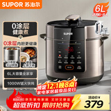 苏泊尔（SUPOR）304不锈钢内胆 6L大容量 全自动6-8人家用电压力锅高压锅电饭锅SY-60YC6003