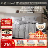 水星家纺四件套床上纯棉100%a类全棉透气被套床单双人1.5m床家居馆