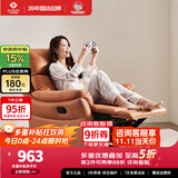 左右沙发功能皮感科技布单人沙发单椅DZY6010手动带摇转 暮光橙31055