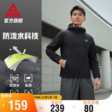 匹克外套男士秋季软壳防泼水单层风衣户外运动加绒连帽冲锋衣DF254021