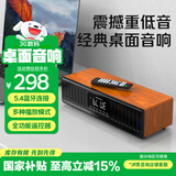 山水（SANSUI）N10高音质无线蓝牙音箱低音炮家用便携hifi桌面迷你小音响插卡音箱电脑大功率桌面音响功放一体机