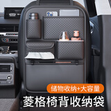 欧特凯乐汽车收纳袋座椅后背储物挂袋车载椅背置物架车用纸巾盒靠背垃圾桶