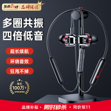 Linklike【多圈共振丨四倍低音】蓝牙耳机挂脖式颈挂2025最新款运动耳机蓝牙超长续航入耳式