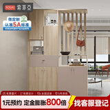 索菲亚定制鞋柜环保门口衣帽架入户换鞋凳多层鞋柜客厅隔断柜简约玄关柜 定制金