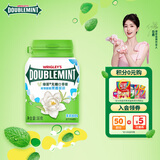 绿箭 无糖口香糖 茉莉绿茶味56g约40粒/瓶 口气清新糖接吻糖 休闲零食