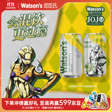 屈臣氏（Watsons）苏打水柠檬草味低糖0脂低卡饮料解腻调酒330mL*24罐整箱