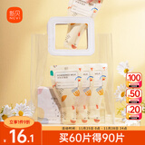 新贝 奶粉袋一次性奶粉储存袋 奶粉分装袋 加厚防漏30片9168-2