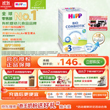喜宝（HiPP）德国珍宝版有机益生菌婴幼儿配方奶粉3段 (10个月-2岁) 600g/盒