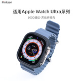 Pinkson 苹果iwatch手表壳真碳纤维S11保护套Ultra超薄全包磨砂硬壳凯夫拉series商务防摔男49mm轻薄边框 【600D芳纶】凯夫拉材质 【46mm表盘】S11/S10用